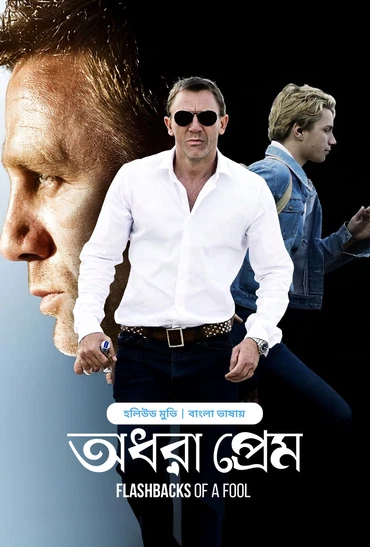 Flashbacks of a Fool-Odhora Prem (2025) Bengali Dubbed ORG BongoBD WEB-DL – 480P | 720P | 1080P | 4K  – Download & Watch Online