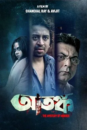 Tadap (2019) Unrated Hindi Ullu WEB-DL -720P | 1080P Download