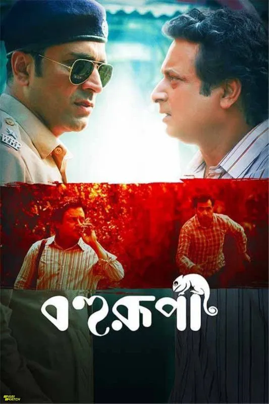 Bohurupi (2024) Bengali WEB-DL 480p 720p 1080p