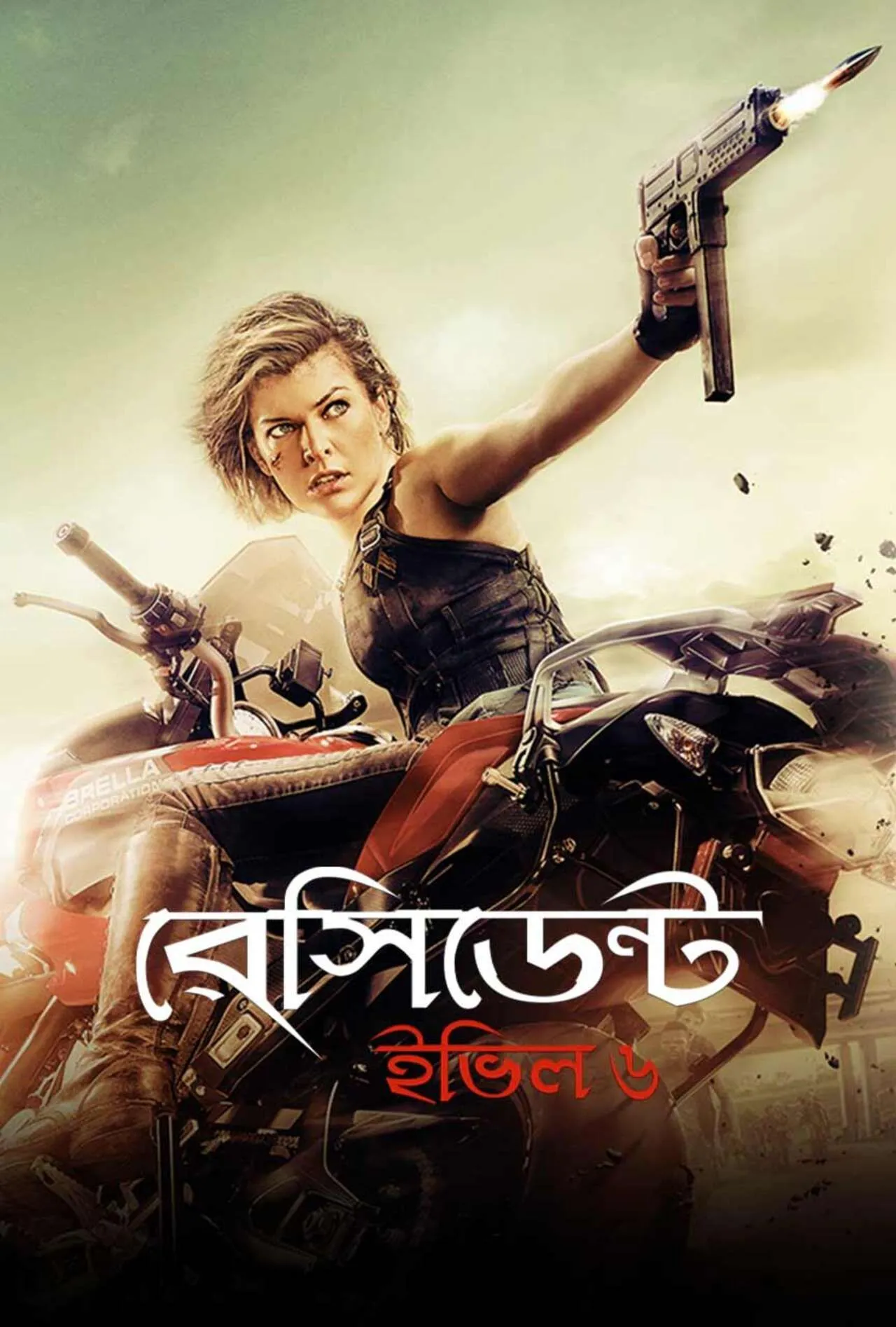 Resident Evil 6 (2023) Bengali Dubbed WEB-DL