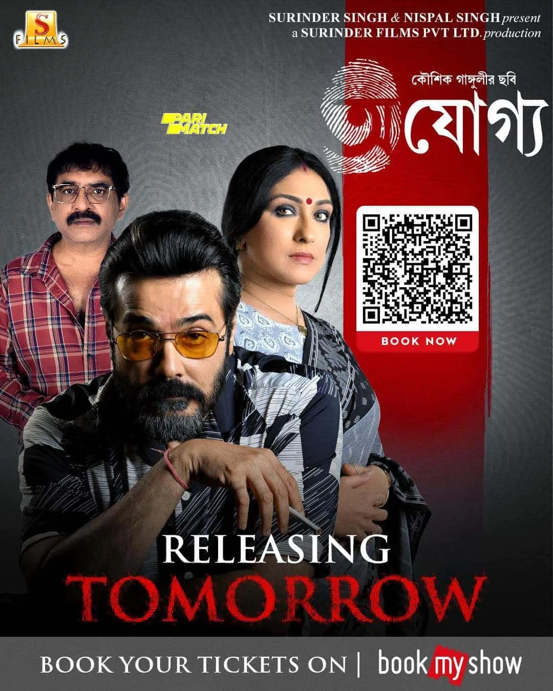 Ajogyo (2024) Bengali HDTSRip