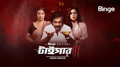 Tiger (2024) Bangla Binge S01 WEB-DL