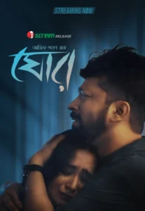 Ghor (2025) Bengali IScreen WEBRip 720p 1080p