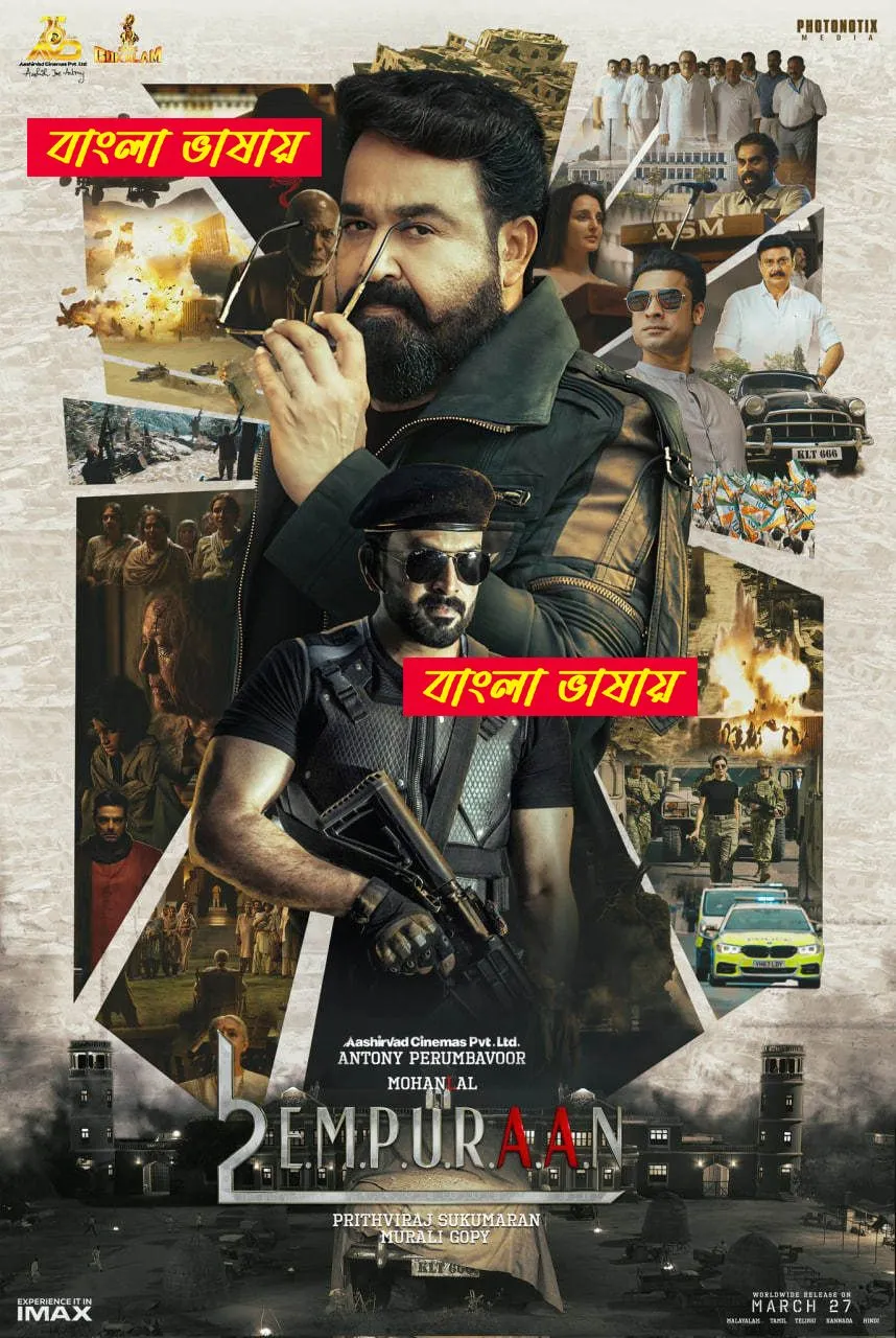 L2 Empuraan (2025) Bengali Dubbed Movie Download