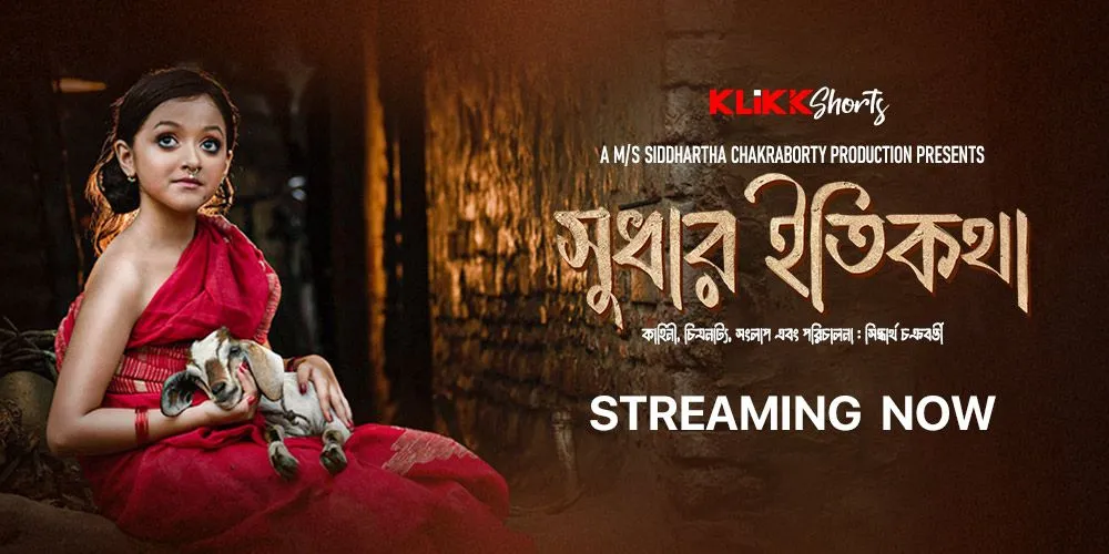 Sudhar Itikatha (2025) Bengali Klikk WEB-DL 720p 1080p Download