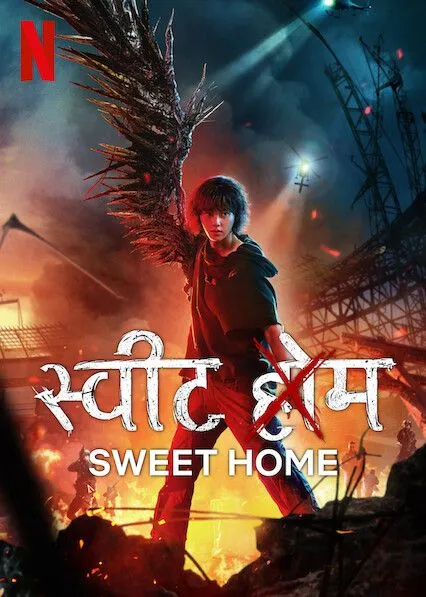 Sweet Home (2023) S02 Dual Audio [Hindi-Korean] Netflix WEB-DL