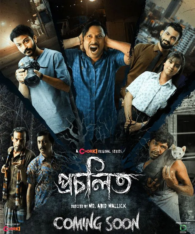 Procholito (2023) Bengali Chorki WEB-DL