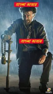 Petta (2025) Bengali Dubbed Movie HDRip