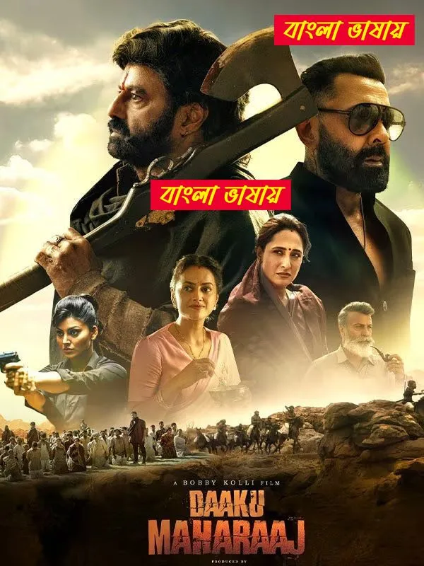 Daaku Maharaaj (2025) Bengali Dubbed Movie Download