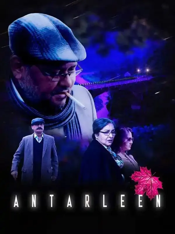 Antarleen (2016) Bengali HS WEB-DL – 480P | 720P | 1080P – – Download