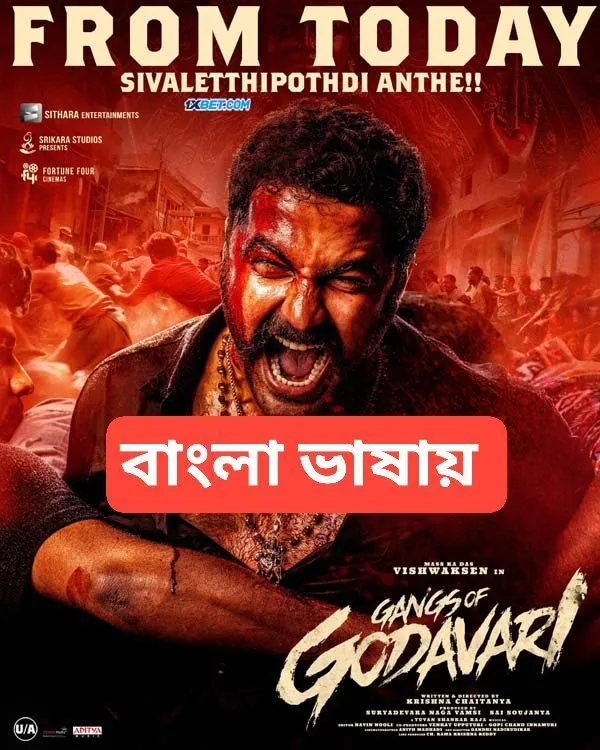 Gangs of Godavari (2024) Bengali Dubbed