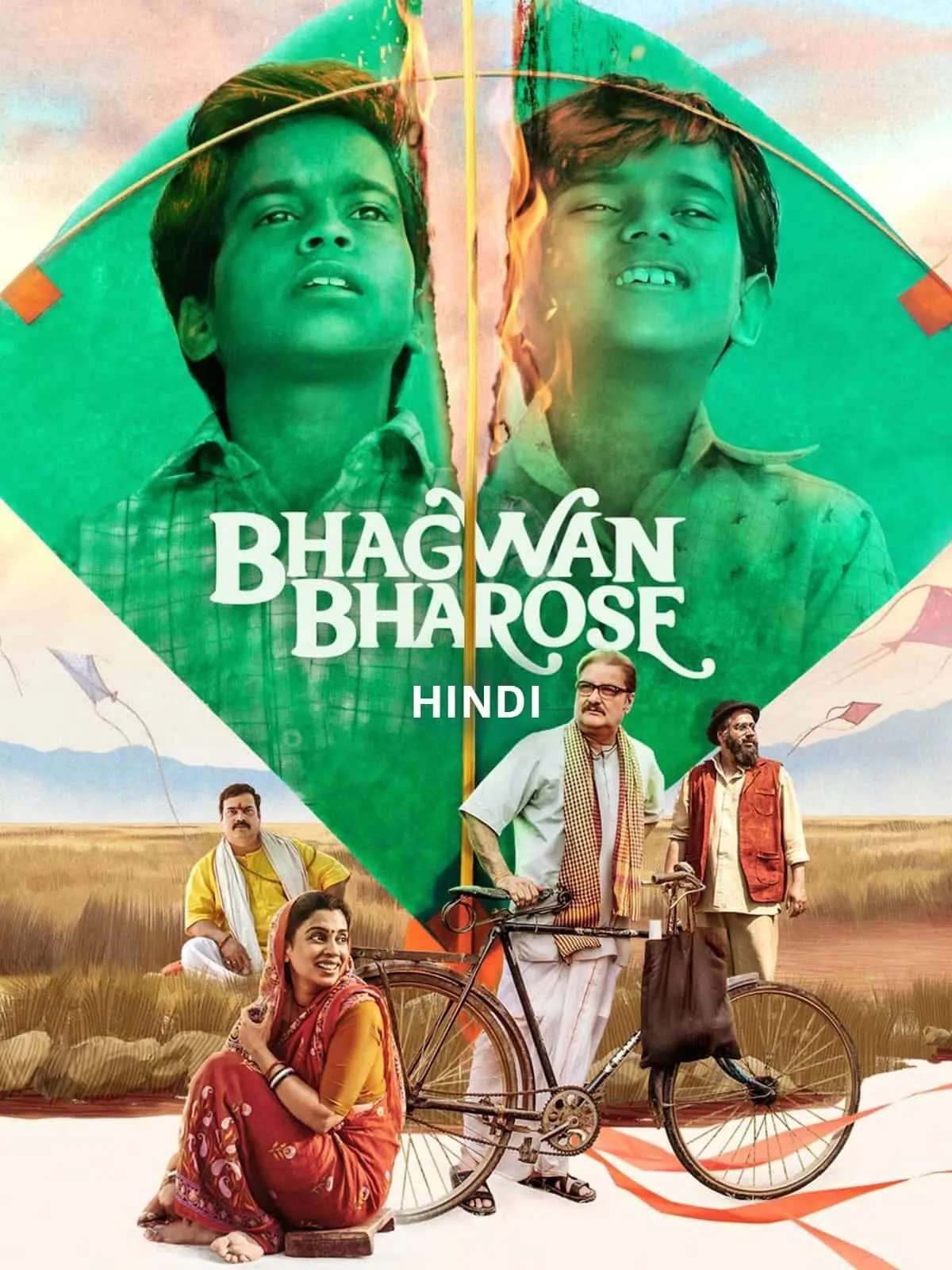 Bhagwan Bharose (2023) Hindi Full Movie HD ESub