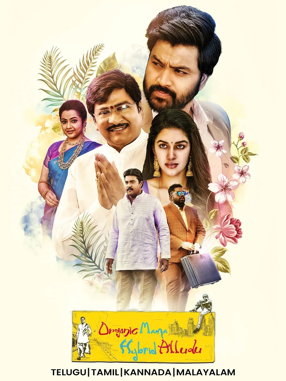 Organic Mama Hybrid Alludu (2023) Uncut Dual Audio [Hindi-Telugu] WEB-DL