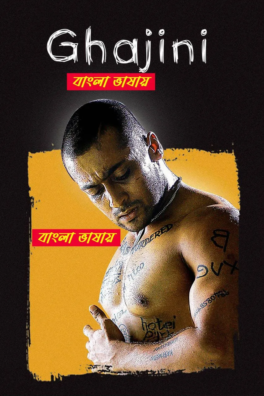 Ghajini (2025) Bengali Dubbed WEBRip