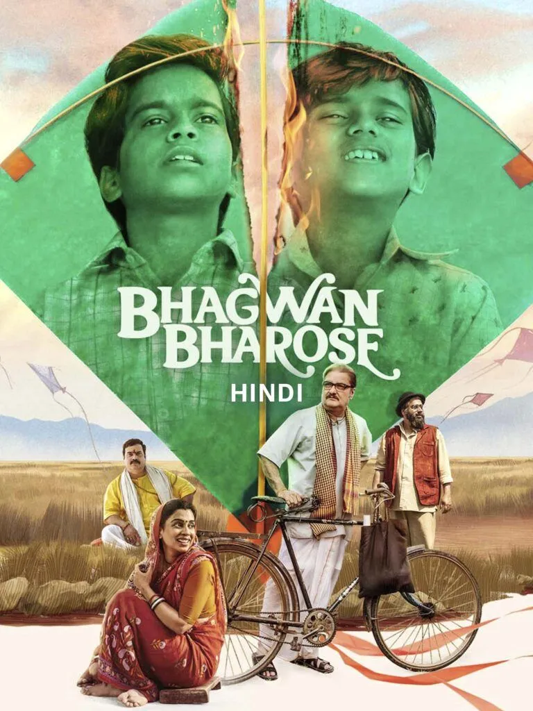Bhagwan Bharose (2023)Hindi Dubbed HD [Full Movie] 480p 720p 1080p
