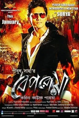 Beparoyaa (2016) Bengali HD WEB-DL [Full Movie]– 480P 720P 1080P