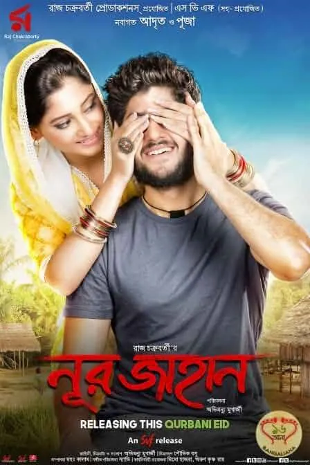 Noor Jahaan (2018) Bengali HDRip