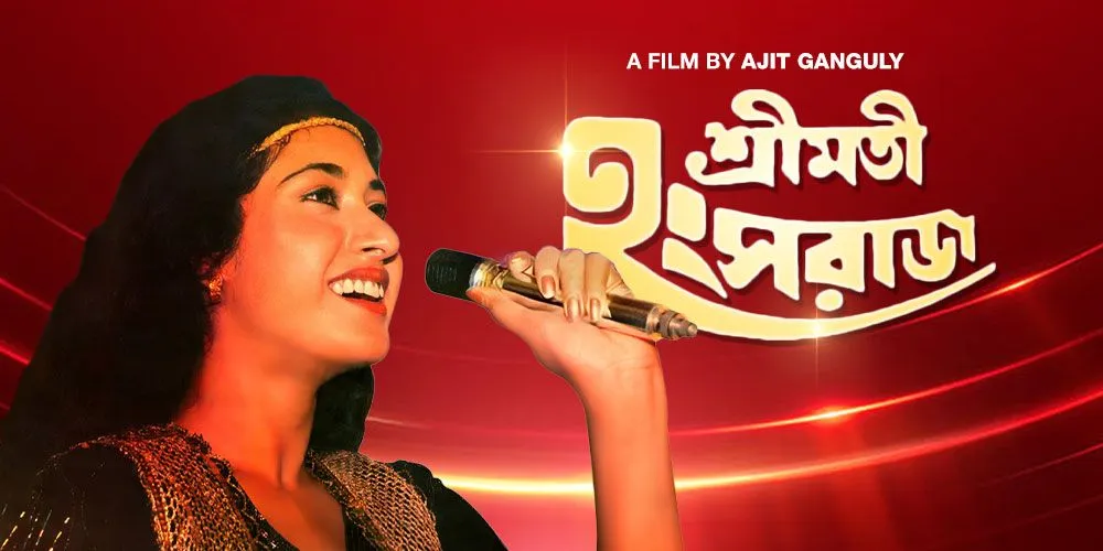 Sreemati Hansaraj (2025) Bengali Klikk WEB-DL 720p 1080P Download