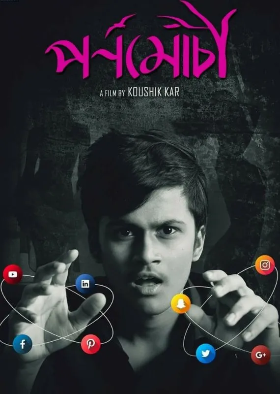 Pornomochi (2018) Bengali WEBRip