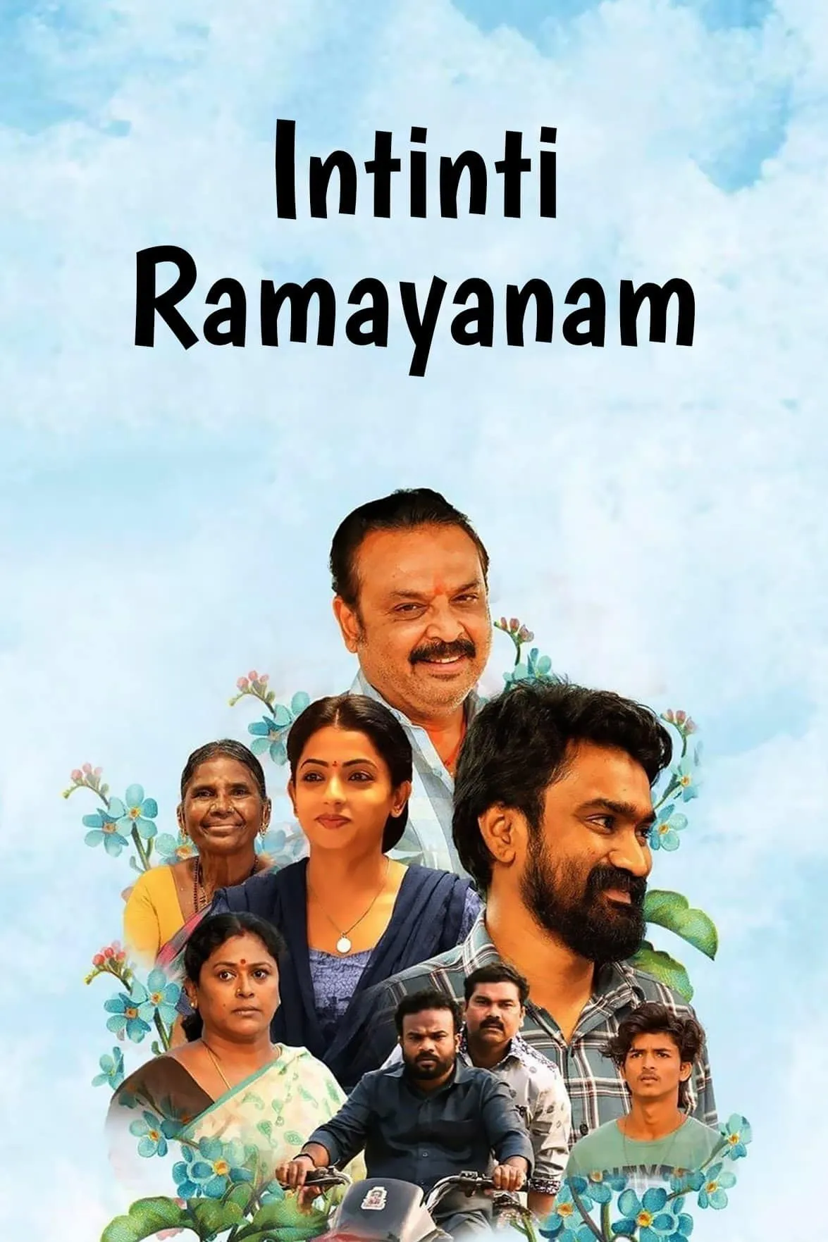 Ghotala Family (Intinti Ramayanam) 2023 Dual Audio [Hindi & Telugu] Full Movie HD ESub