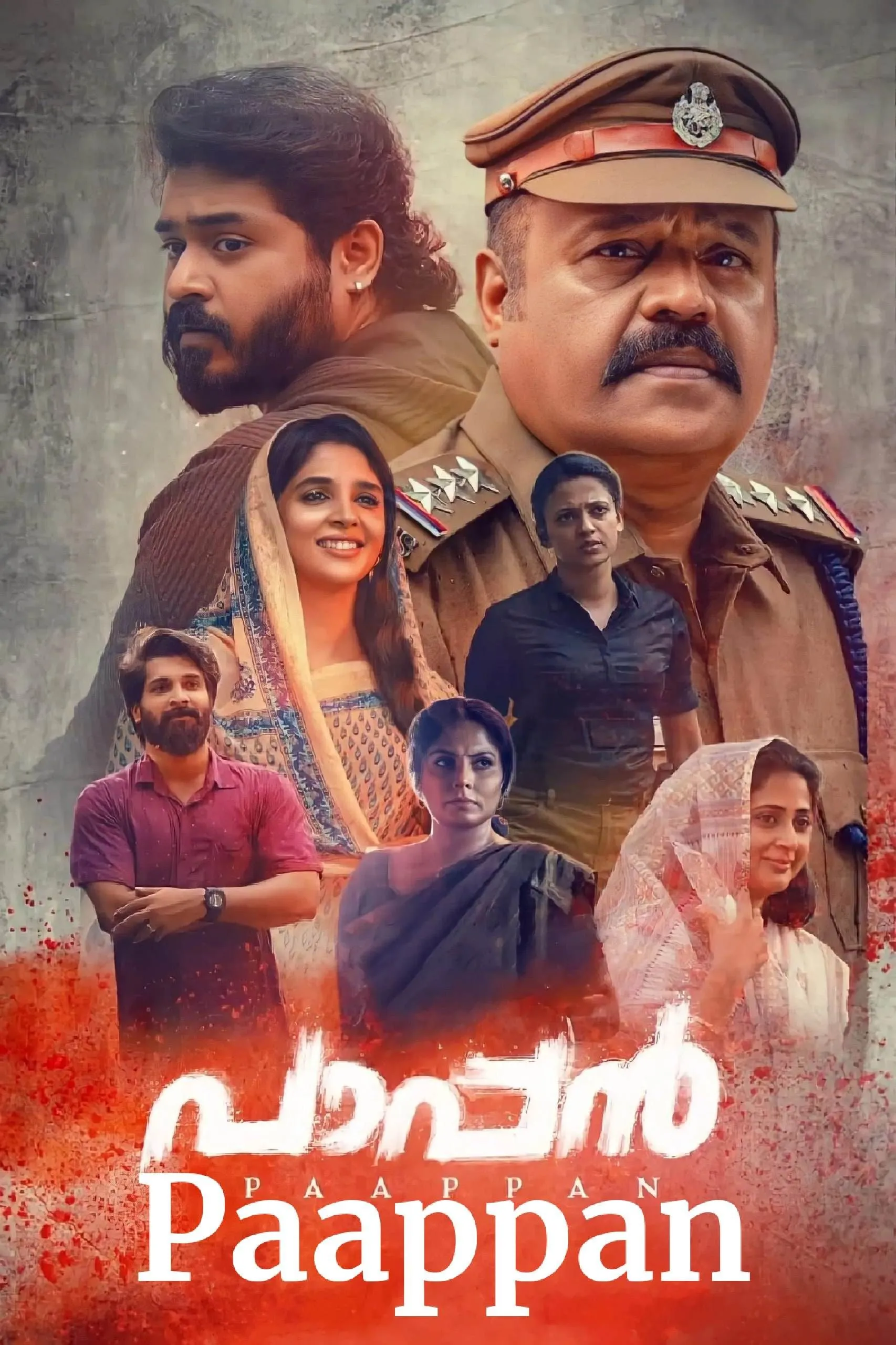 Paappan (2022) (Hindi + Malayalam) Dual Audio UnCut South Movie HD ESub