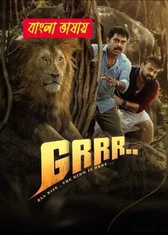 Grrr (2024) Bengali Dubbed WEBRip