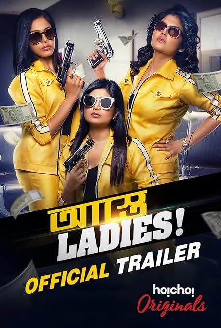 Astey Ladies (2019) Bengali S01 Hoichoi WEBRip