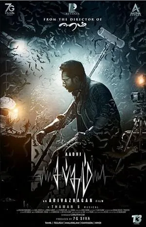 Sabdham (2025) Dual Audio [Hindi HQ-Tamil] WEB-Rip – 480P | 720P | 1080P Download