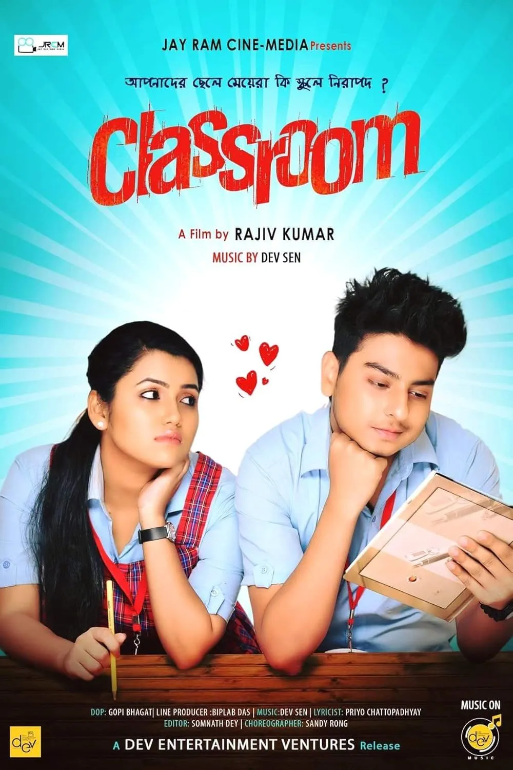 Classroom (2018) Bengali HD [Full Movie] – 480P 720P 1080P