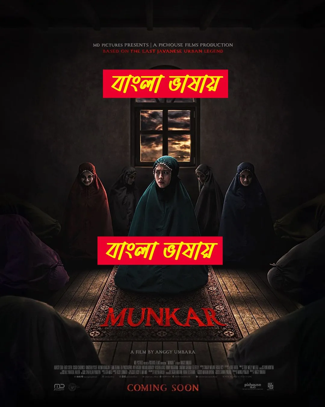 Munkar (2024) Bengali Dubbed WEBRip