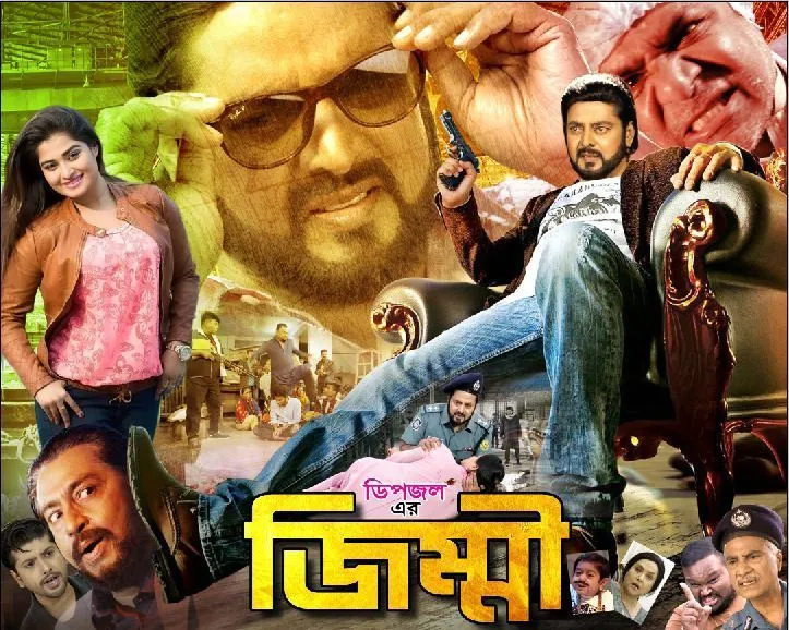 Jimmy (2025) Bengali WEB-DL – 480P | 720P | 1080P – x264 – Download