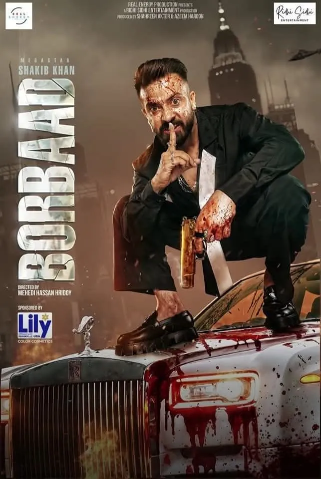 Borbaad (2025) Bengali HDRip Full Movie – 480P | 720P | 1080p– x264 – 2.4GB Download