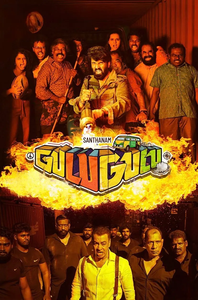 Gulu Gulu (2022) Dual Audio [Hindi & Tamil] Full Movie HD ESub