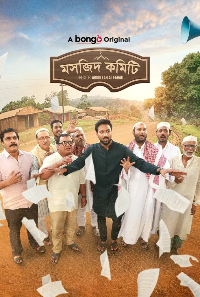 Masjid Committee Bengali BongoBD Natok HD 1080p 720p 480p Download