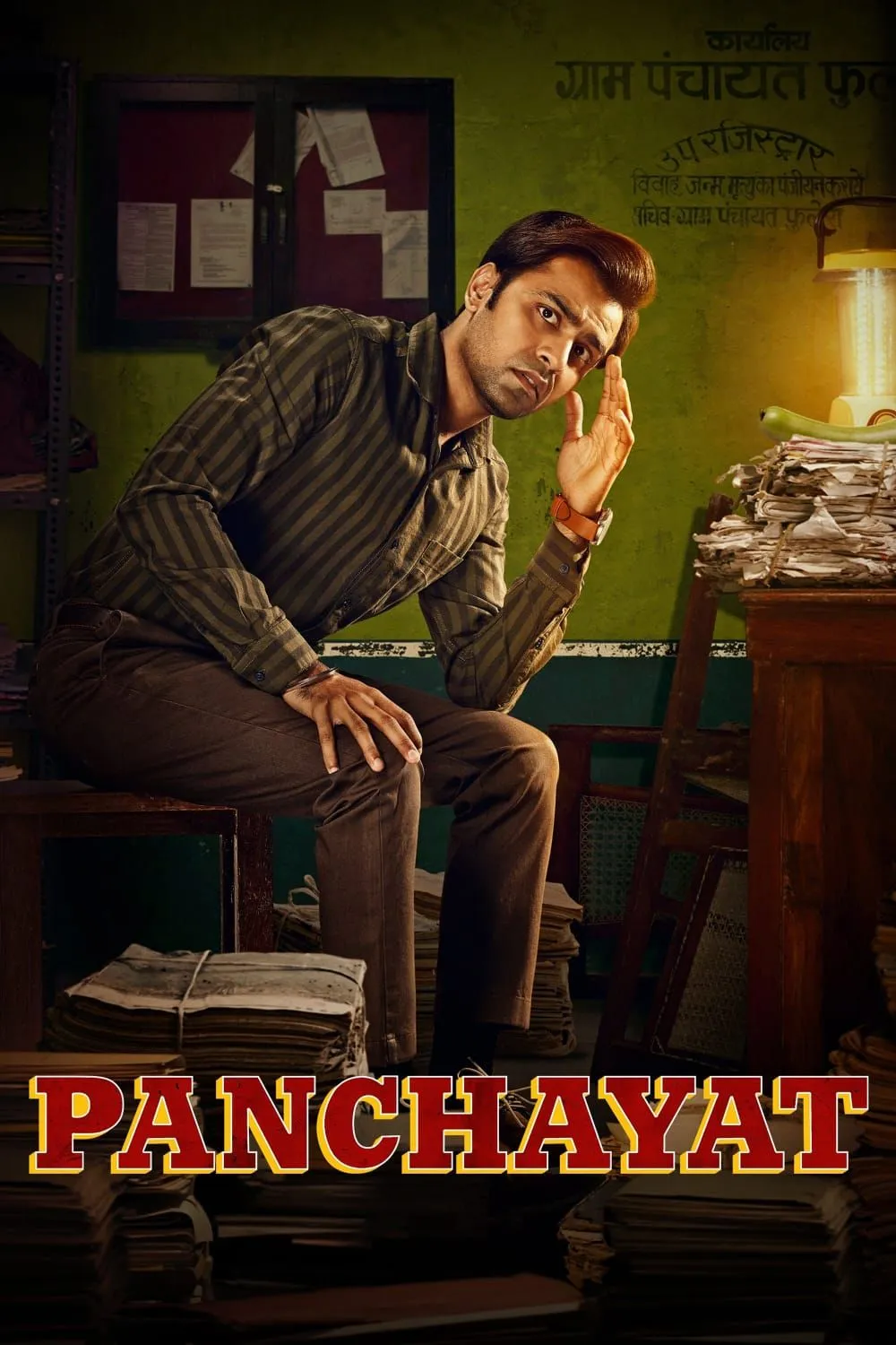 Panchayat S2 (2022) Hindi Completed Web Series HD ESub