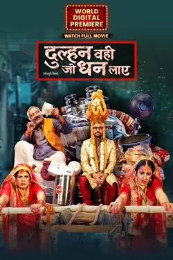 Dulhan Wahi Jo Dhan Laaye (2025) WEBRip Bhojpuri 1080p x264 AVC HE-AAC 2.0