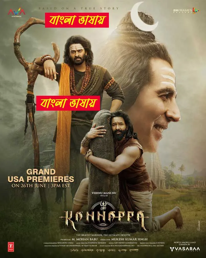Kannappa (2025) Bengali Dubbed Stunning HD WEB-DL