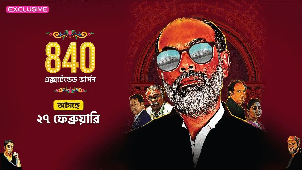 840 S01 (2025) Bengali Extended Version 1080p TOffEE WEB-DL Download
