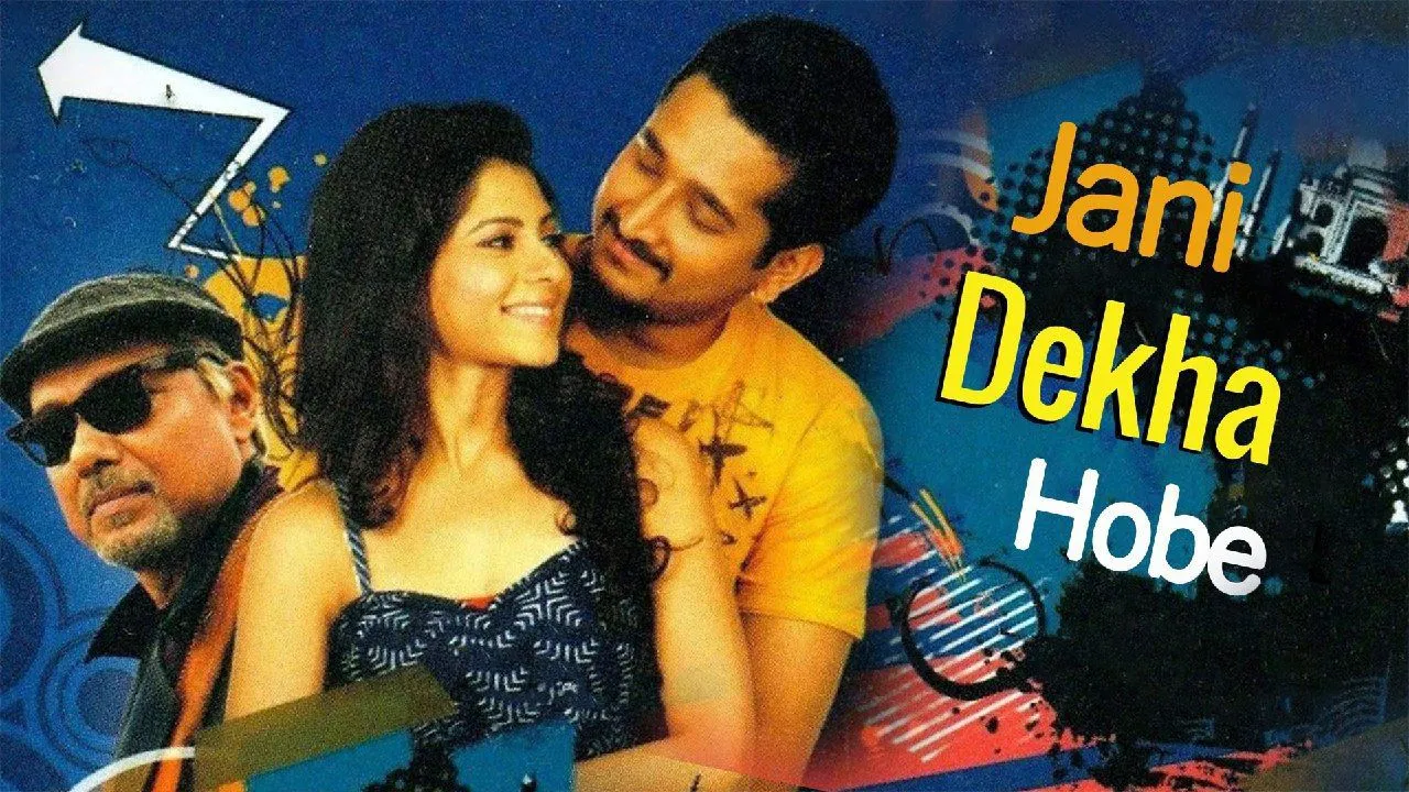 Jani Dekha Hobe (2011) Bengali AMZN WEBRip