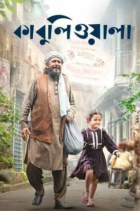 Kabuliwala (2024) Bengali AMZN HD [Full Movie] 480p 720p 1080p