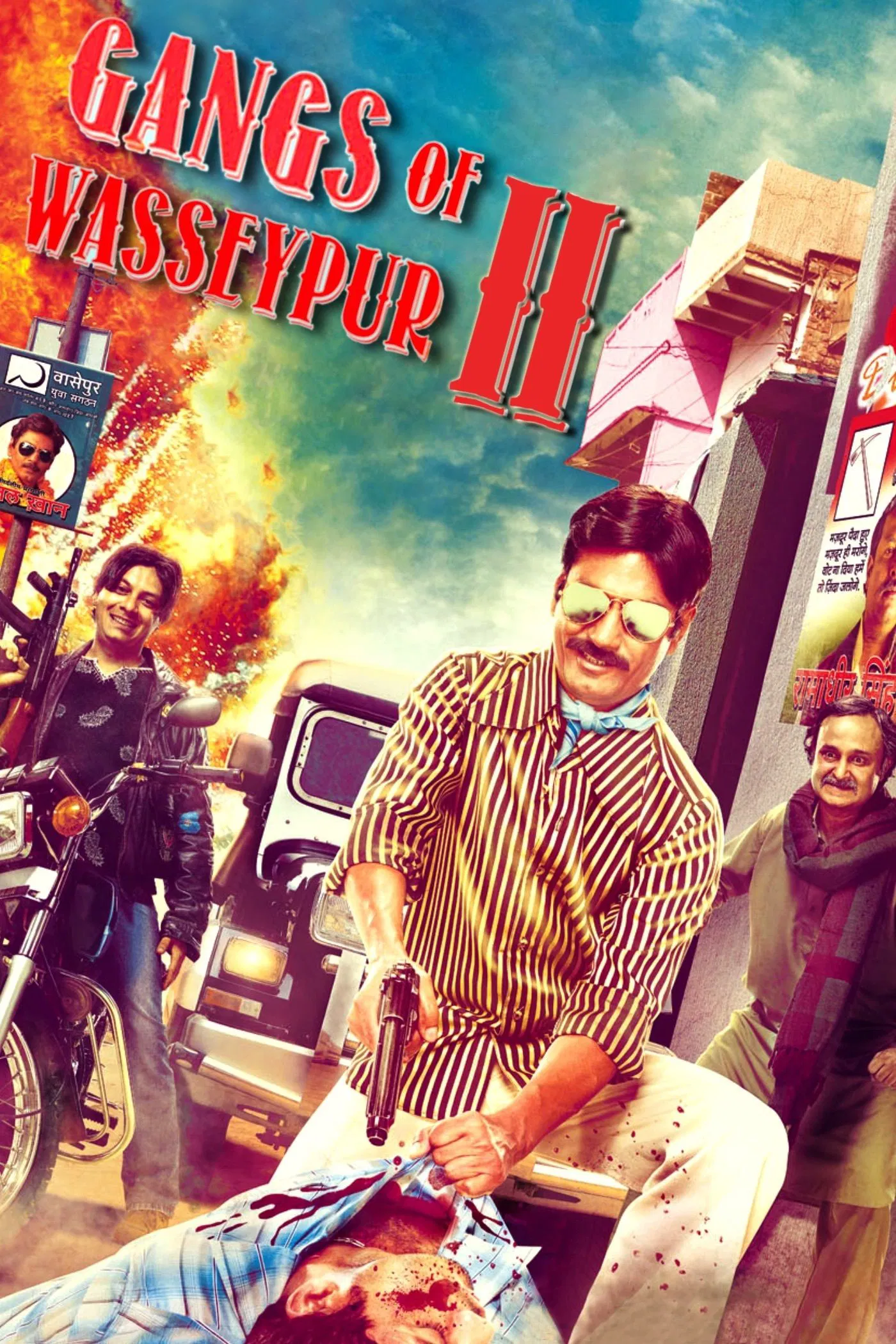 Gangs of Wasseypur - Part 2 (2012) Bollywood Hindi Movie BluRay HD ESub