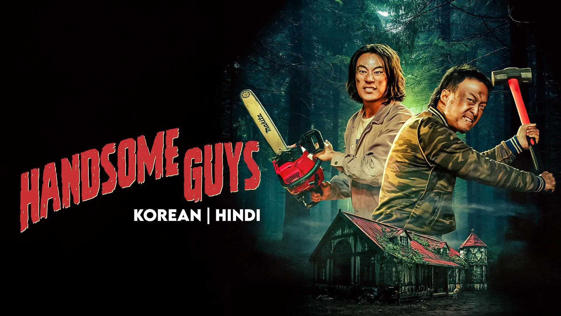 Handsome Guys (2025) Dual Audio [Hindi-Korean] AMZN HD WEB-DL [Full Movie]– 480P 720P 1080P– Download & Watch Online