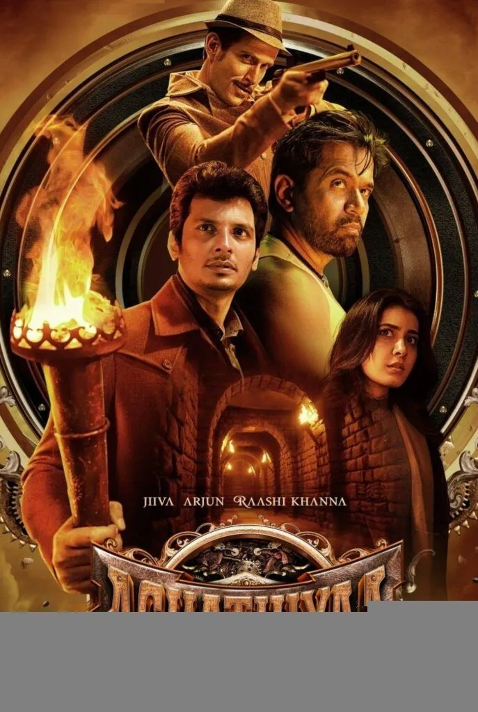 Aghathiyaa (2025) South Hindi Dubbed Movie HDRip