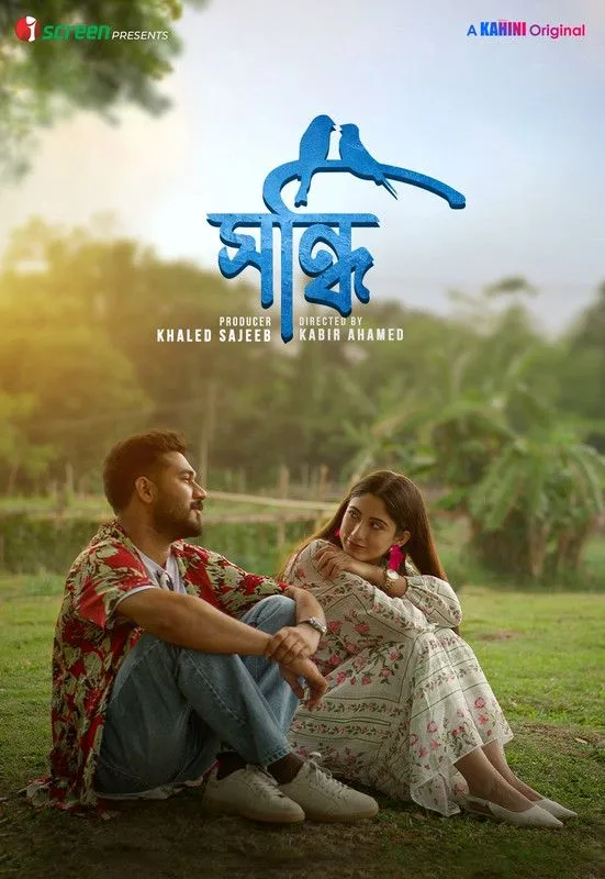 Sondhi (2025) Bengali  iScreen HD WEB-DL [Full Natok]– 480P 720P 1080P