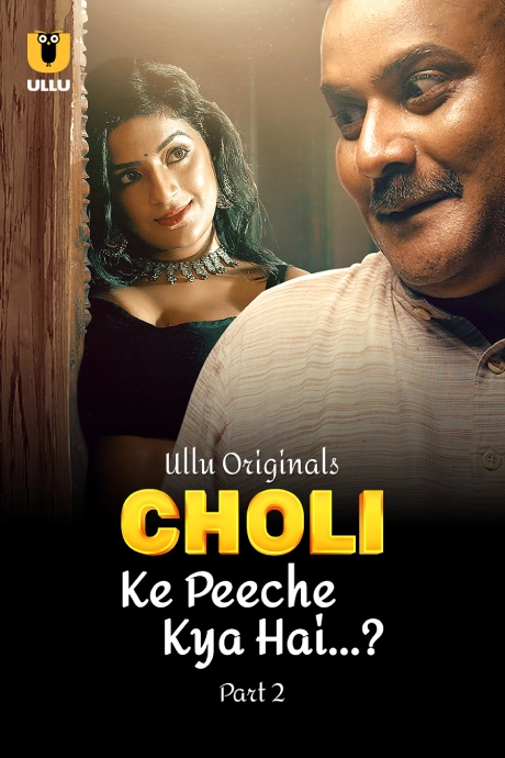 Choli Ke Peeche Kya Hai Part 2 (2024) S01 Hindi Ullu WEBRip