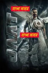Jaat (2025) Bengali Dubbed WEBRip