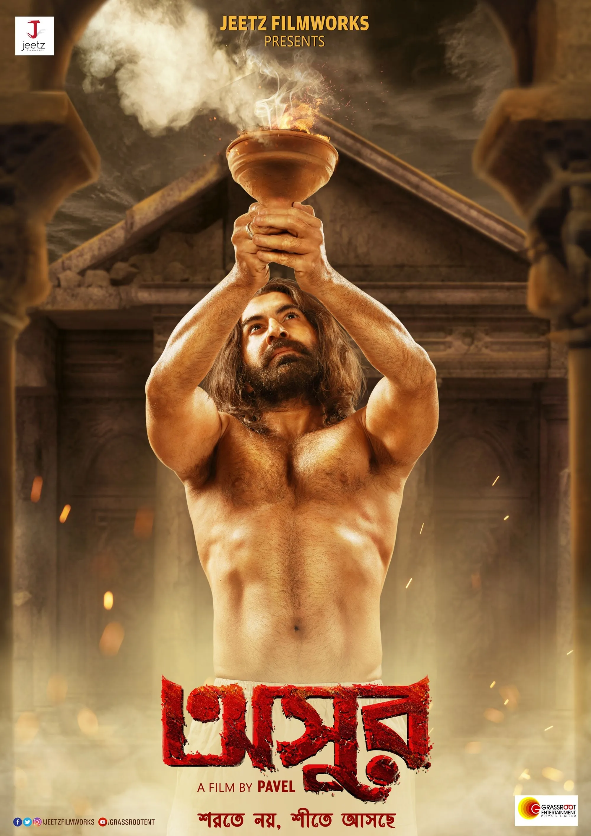 Asur (2020) Bengali AMZN WEBRip 480p 720p 1080p