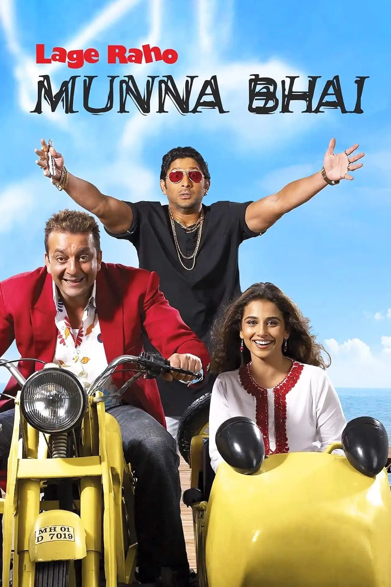 Lage Raho Munna Bhai (2006) Bollywood Hindi Movie BluRay HD ESub