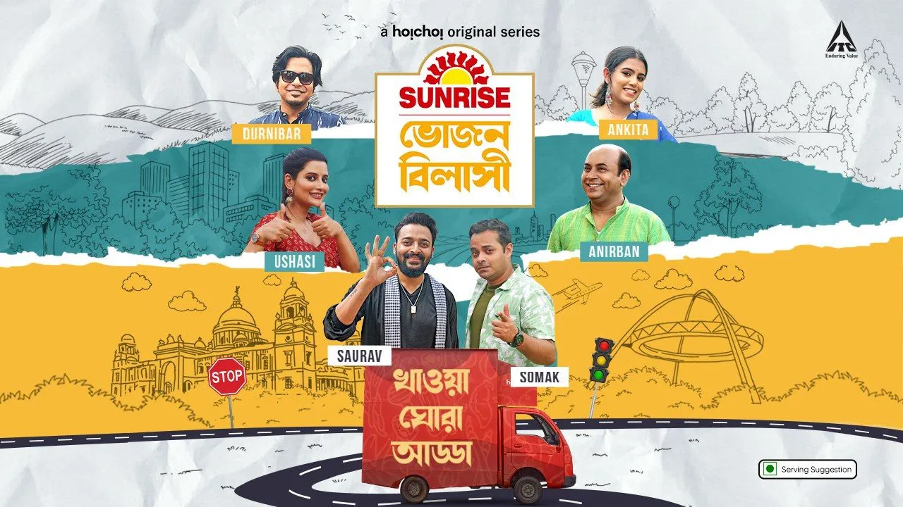 Sunrise Bhojonbilashi (2024) Bengali S01 WEBRip