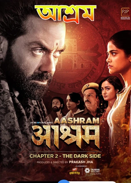 Aashram (2023)  S02 Bengali Dubbed ORG MX WEB-DL – 480P | 720P | 1080P – x264 – 10.6GB ESub- Download
